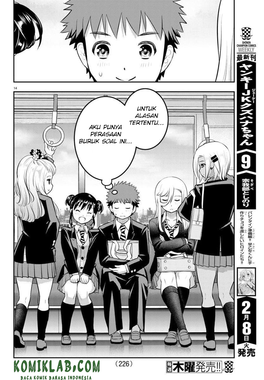 Yankee JK Kuzuhana-chan